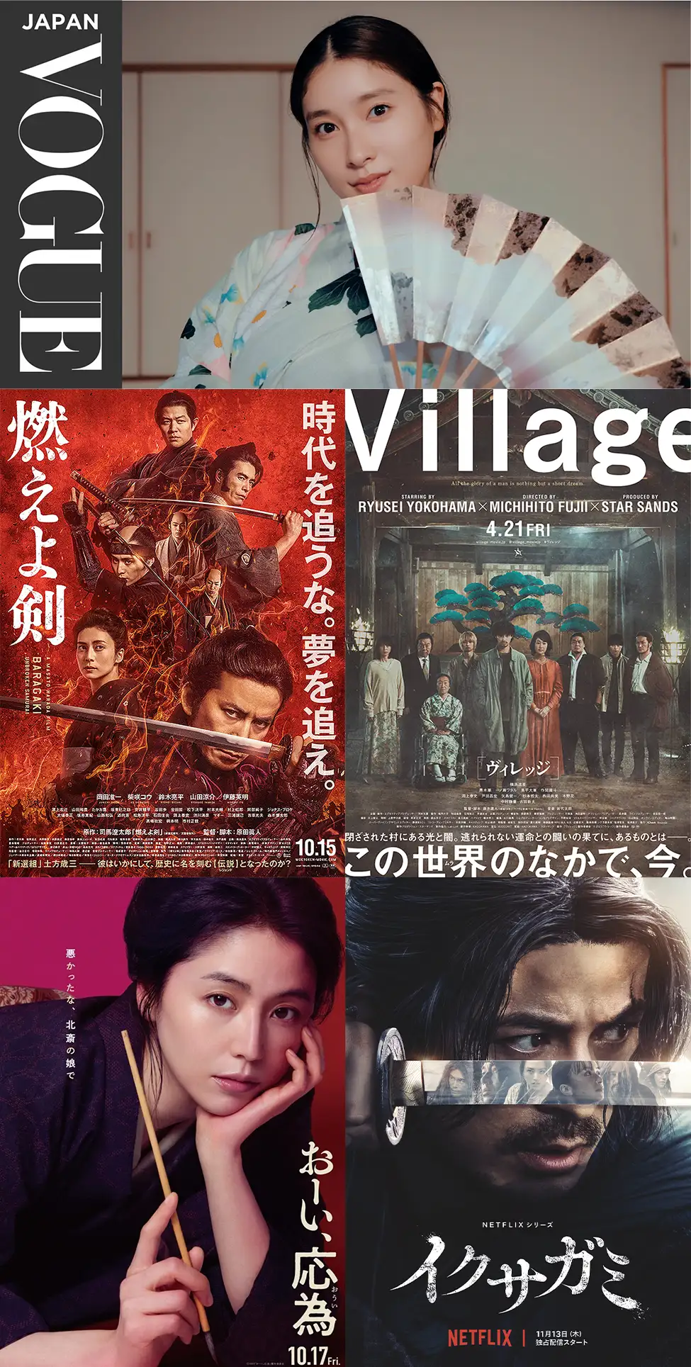 これまでの協力作品