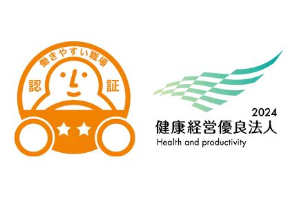 働きやすい職場認証制度