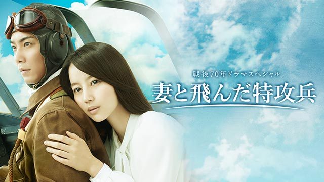 【京都から愛知県へのチャーター便輸送】「妻と飛んだ特攻兵」の撮影で使われた、97式戦闘機レプリカの輸送