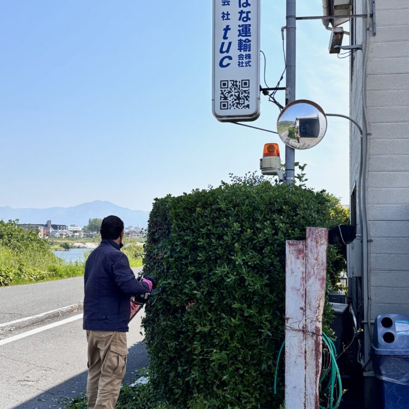 GW中の一コマ(^^)