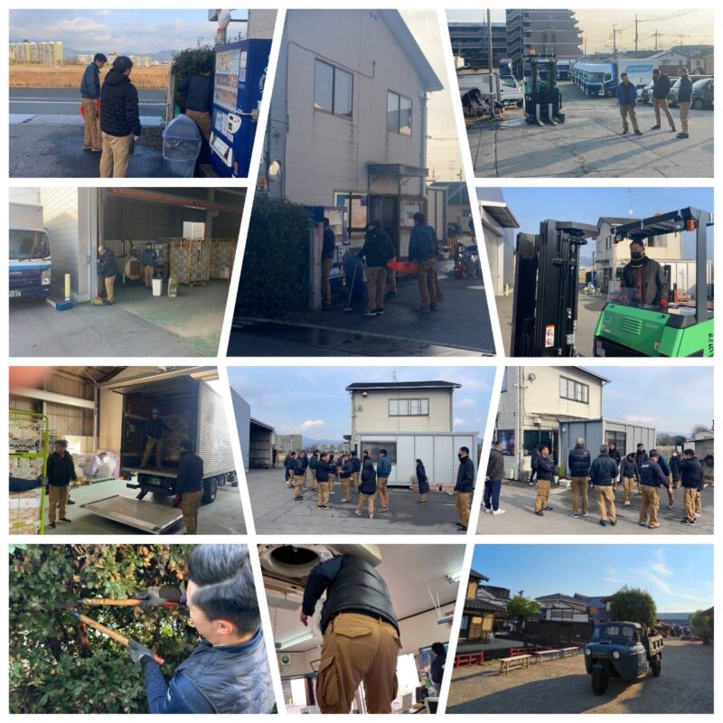 2025年年末のご挨拶