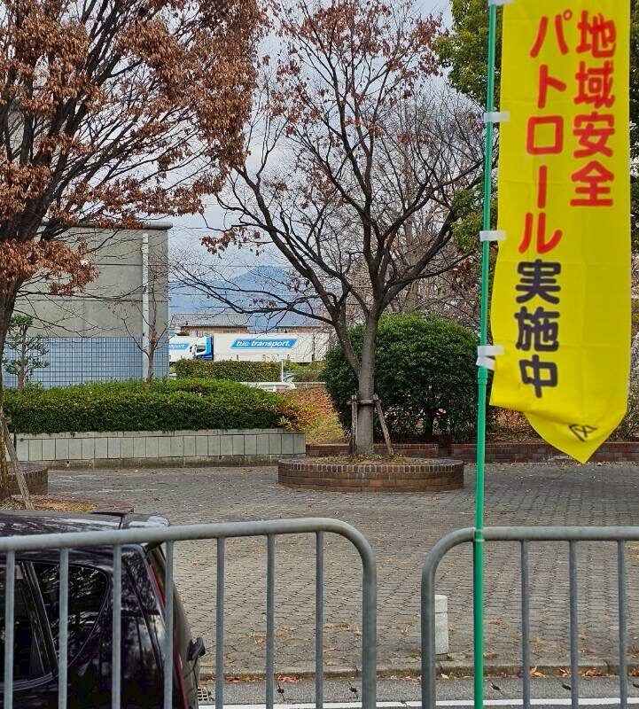 上桂公園での落ち葉清掃に参加しました🍂